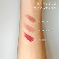 ホリデーコフレ2023〈Lip set：03 BENI〉【送料無料】 - クレコスハウス